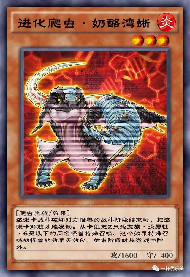 同调召唤规则,关于游戏王同调召唤的一些规则(同调第一个卡包抽卡建议