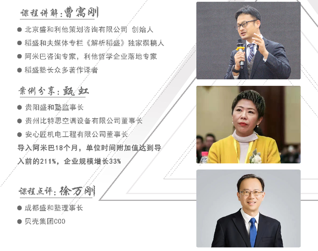 四法印是什么意思，四法印是指什么（划时代的经营体系—什么才是真正的阿米巴经营）