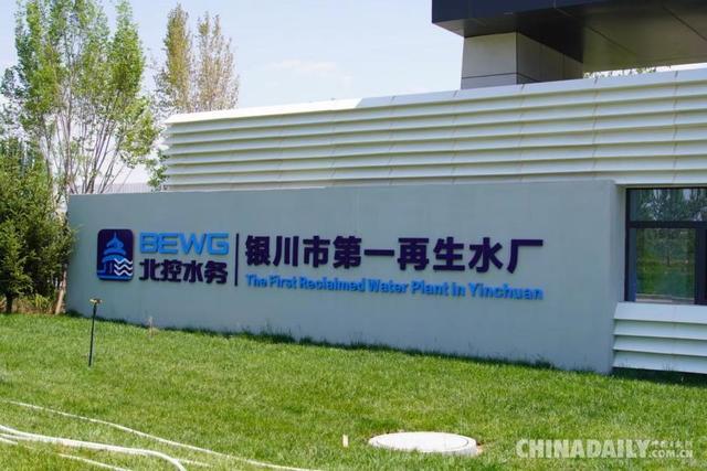 银川是哪个省的城市，宁夏是属于哪个省（“零距离”看宁夏银川高质量循环利用黄河水）