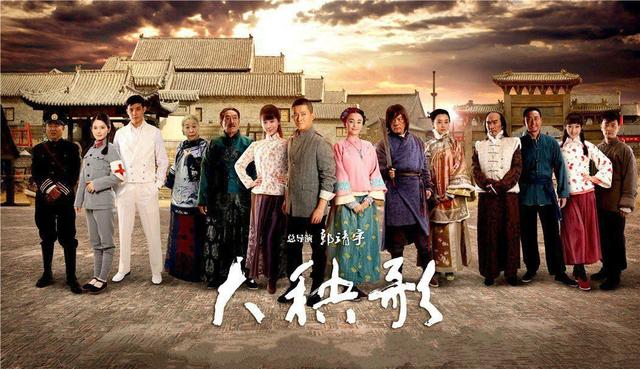 大秧歌1-79集剧情介绍，5月29日黄金剧场即将播出热血抗战传奇剧《大秧歌》