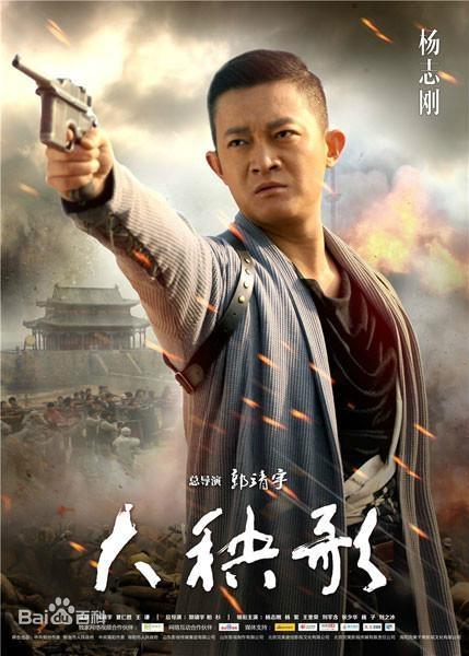 大秧歌1-79集剧情介绍，5月29日黄金剧场即将播出热血抗战传奇剧《大秧歌》