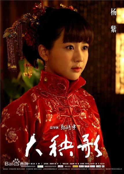 大秧歌1-79集剧情介绍，5月29日黄金剧场即将播出热血抗战传奇剧《大秧歌》