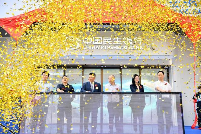 民生银行几点下班，银行下午几点上班（民生银行西南首家“智慧银行体验店”开业\n带您超前体验未来银行）