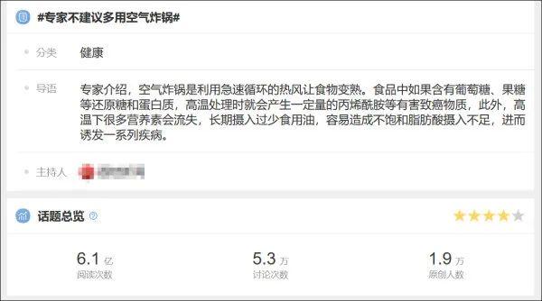 为什么不建议用空气炸锅，为啥不建议用空气炸锅（空气炸锅会产生致癌物）
