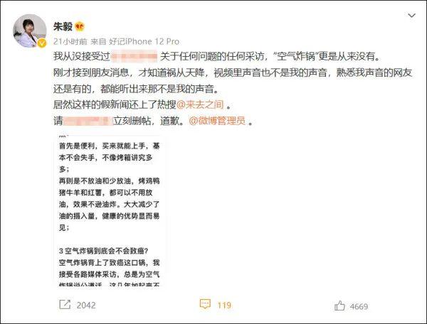 为什么不建议用空气炸锅，为啥不建议用空气炸锅（空气炸锅会产生致癌物）