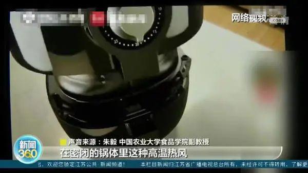 为什么不建议用空气炸锅，为啥不建议用空气炸锅（空气炸锅会产生致癌物）