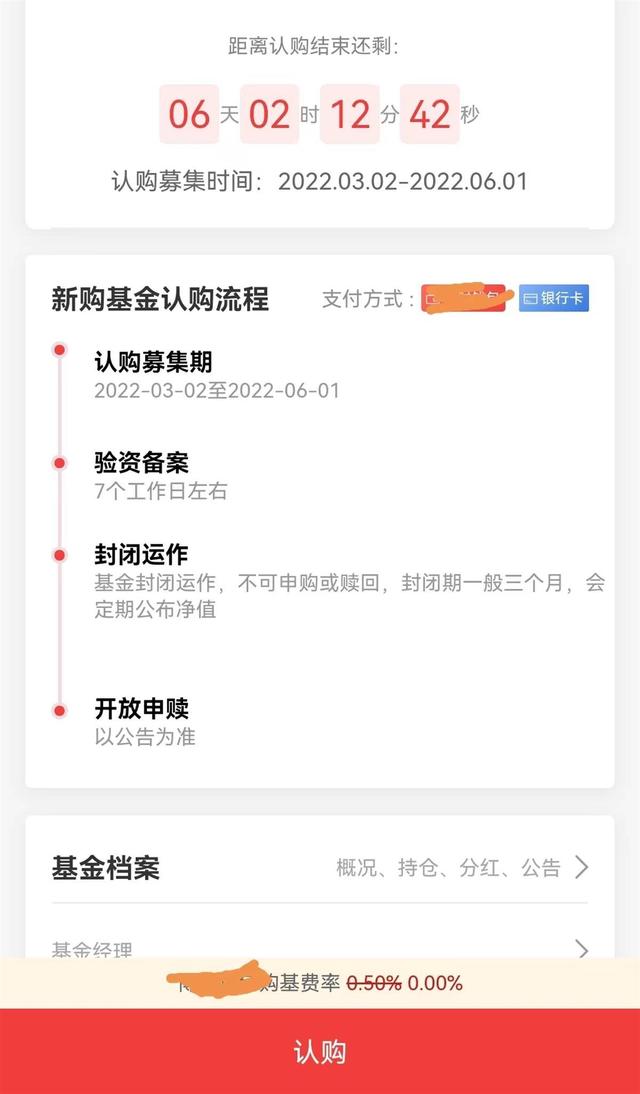 微信基金怎么取不出來，微信基金怎么取不出來了？