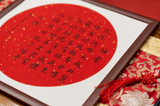 结婚邀请祝福语2022怎么写 结婚祝福语2022的写法与格式，结婚邀请祝福语2022怎么写（<壬寅>年“孔学堂中华婚礼”邀您观礼）