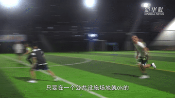 极限飞盘规则！，极限飞盘规则犯规（追光，这届年轻人为什么爱飞盘）