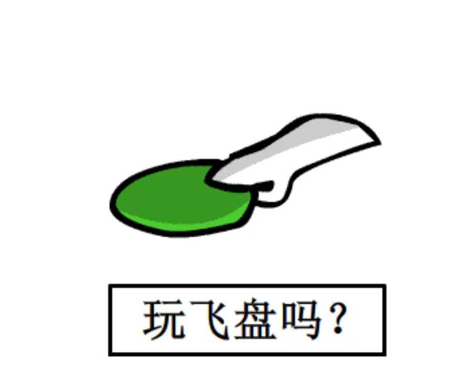 极限飞盘规则！，极限飞盘规则犯规（追光，这届年轻人为什么爱飞盘）