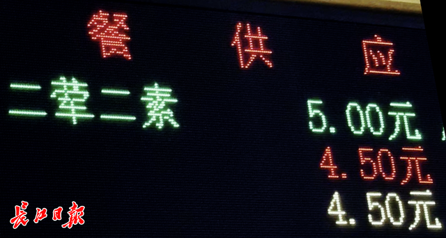 武汉商业服务学院，武汉商学院是几本（武汉这所学校喊话清华大学PK食堂）