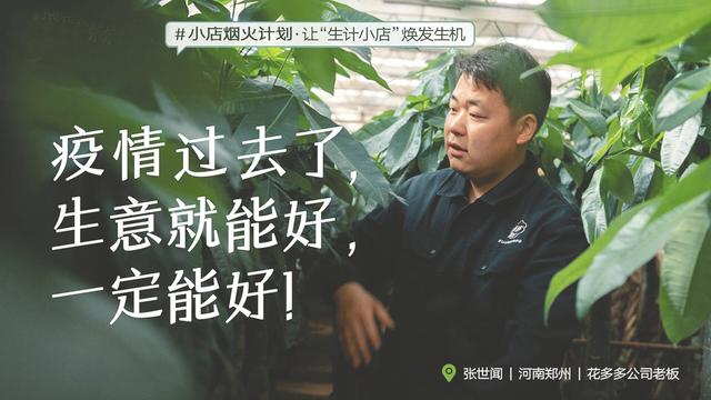 微众银行微卡是干什么用的，微众银行微卡是什么意思（乐信推“小店烟火计划”多措并举服务小小微企业主）