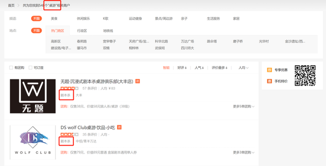 游戏人生什么意思，Gamelife.（游戏人生网名）（桌游吧在成都等风来网名）