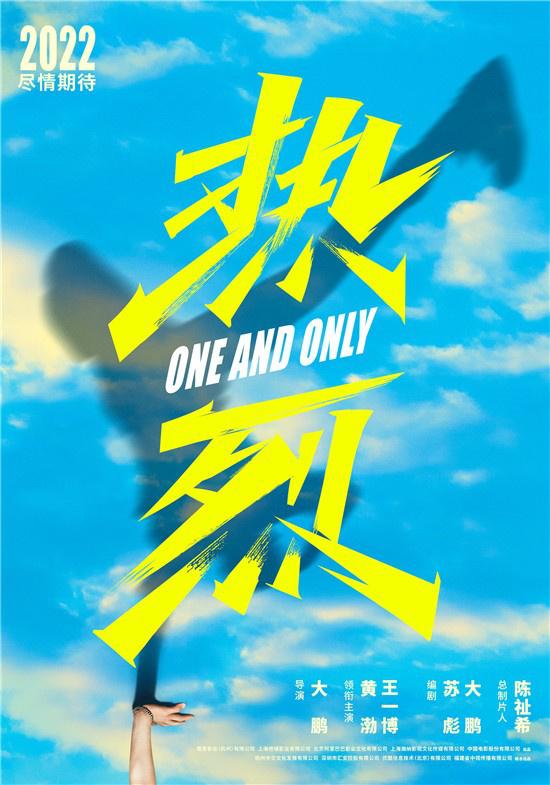 黄渤的最新电影(黄渤的最新电影叫什么)
