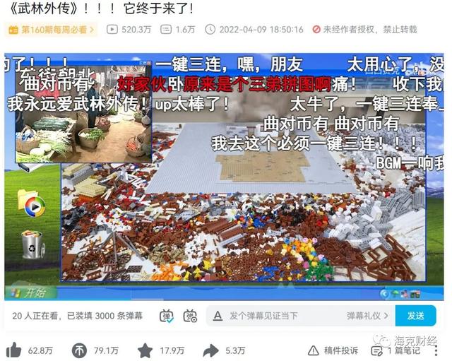 b站怎么发私信，b站怎么发私信素材（B站UP主，都是用爱发电吗）