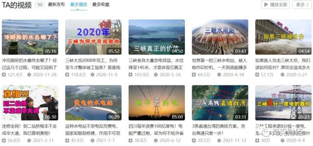 b站怎么发私信，b站怎么发私信素材（B站UP主，都是用爱发电吗）