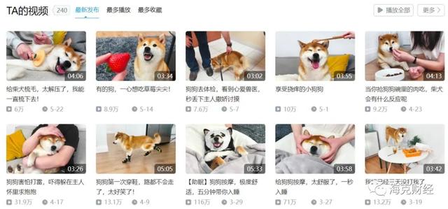 b站怎么发私信，b站怎么发私信素材（B站UP主，都是用爱发电吗）