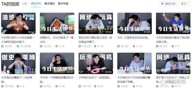 b站怎么发私信，b站怎么发私信素材（B站UP主，都是用爱发电吗）