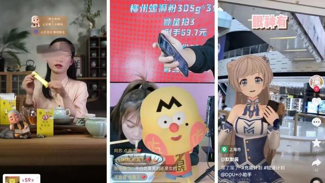 虚拟主播怎么看直播带货，虚拟主播怎么看直播带货数据？