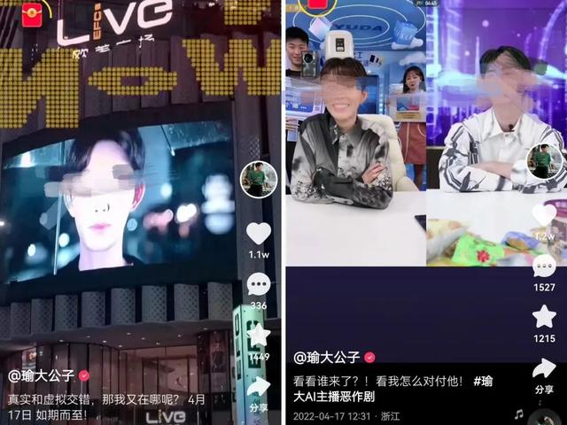 虚拟主播怎么看直播带货，虚拟主播怎么看直播带货数据？