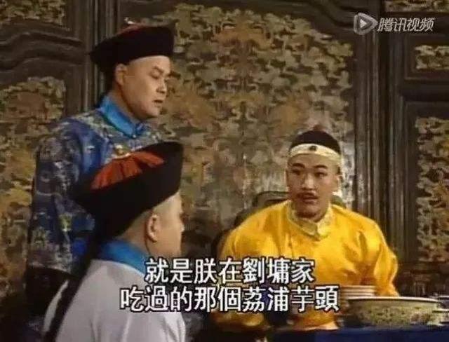 中国最爱芋头的省份，真的好糯，奉化芋头