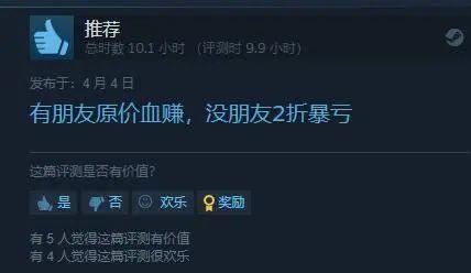 steam官网大富翁10，童年回忆玩上瘾~2022仲可以继续做“大富翁”