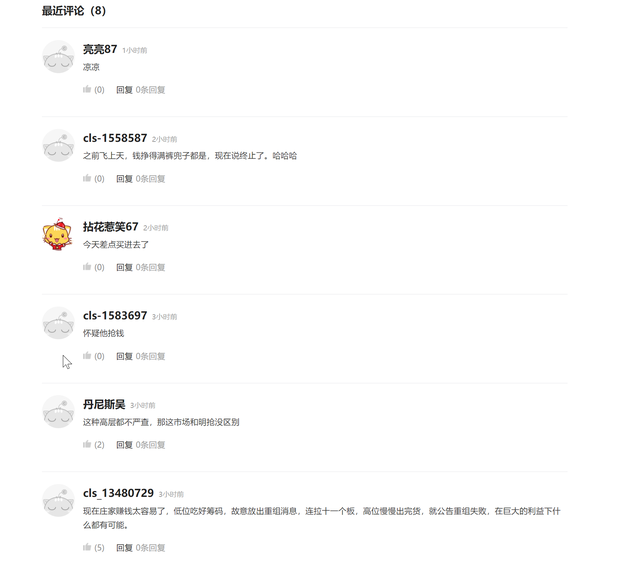 军工重组股，A股4大军工重组股预期强烈（曾经的11连板军工股终止重大资产重组）