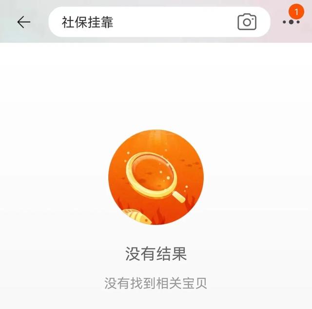 為什么微信基金不能全部取出了，為什么微信基金不能全部取出了呢？