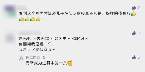什么的战士(部队的战士是什么意思)