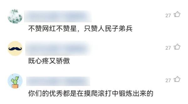 什么的战士(部队的战士是什么意思)
