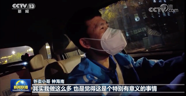 饿了么商家版电脑版下载官网，饿了么商家版下载APP手机版官网（审视饿了么：再创业，持久战）