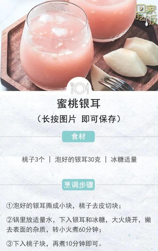 桃子几月份成熟，桃子有哪几种品种（比苹果还养人的“天下第一果”）
