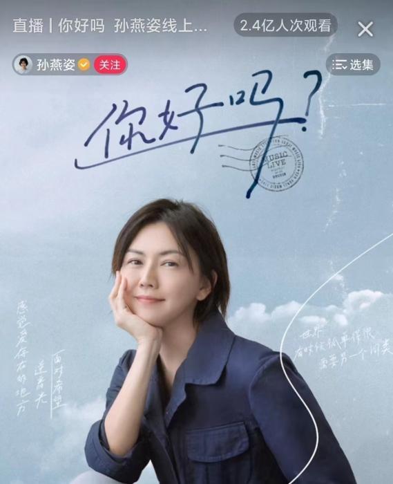 孙燕姿个人资料简介，孙燕姿的详细个人资料（周杰伦孙燕姿王心凌……“中年追星三巨头”时代来了）