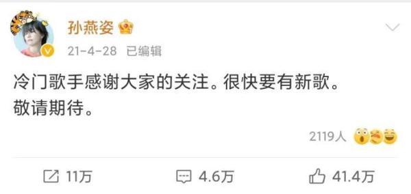 孙燕姿个人资料简介，孙燕姿的详细个人资料（周杰伦孙燕姿王心凌……“中年追星三巨头”时代来了）