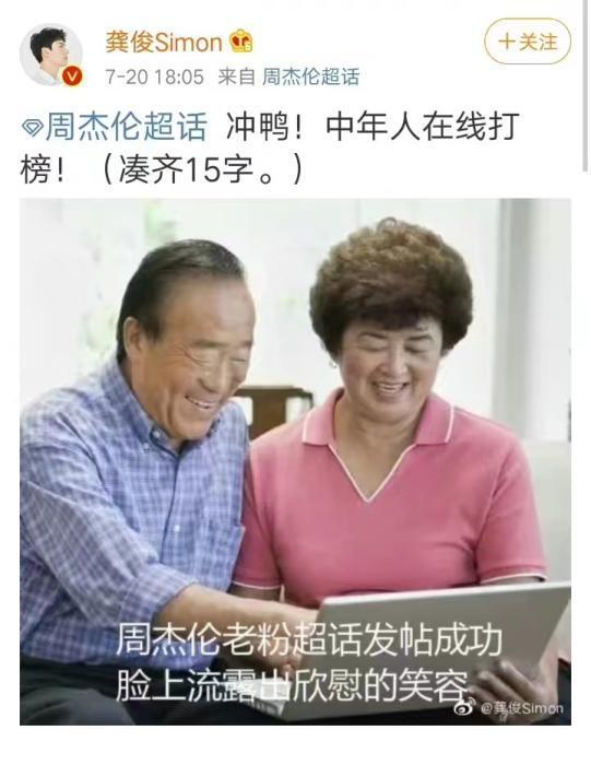 孙燕姿个人资料简介，孙燕姿的详细个人资料（周杰伦孙燕姿王心凌……“中年追星三巨头”时代来了）