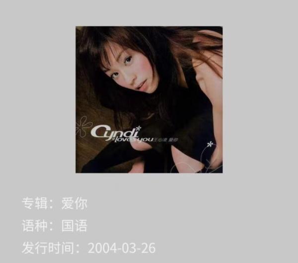 孙燕姿个人资料简介，孙燕姿的详细个人资料（周杰伦孙燕姿王心凌……“中年追星三巨头”时代来了）