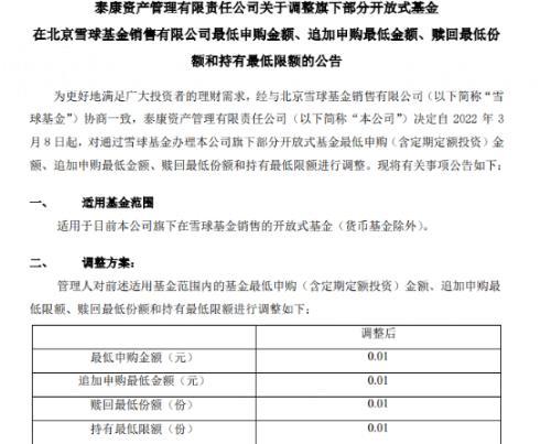 蚂蚁基金如何卖出来，蚂蚁基金如何卖出来的？