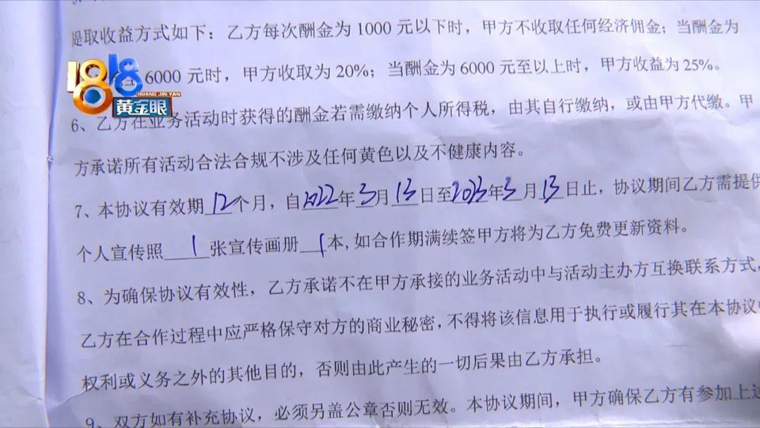 招聘兼职模特(招聘兼职平面礼仪模特)
