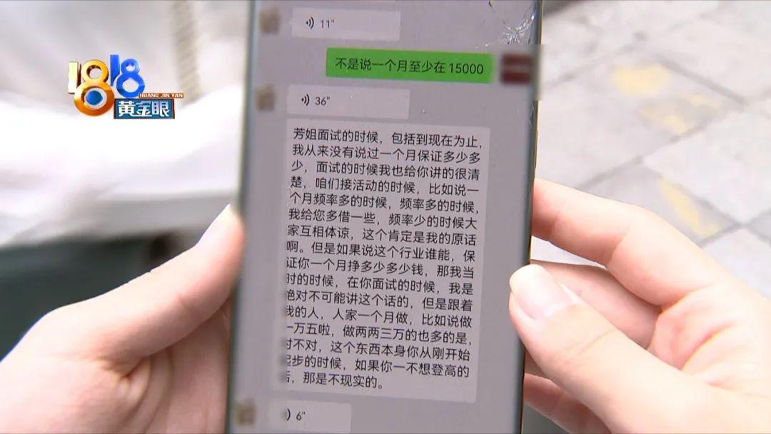 招聘兼职模特(招聘兼职平面礼仪模特)