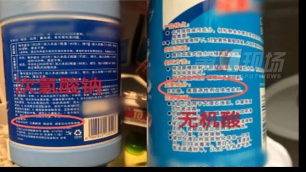 次钠是什么，次钠是什么东西（这东西每家都有，千万别混放→）
