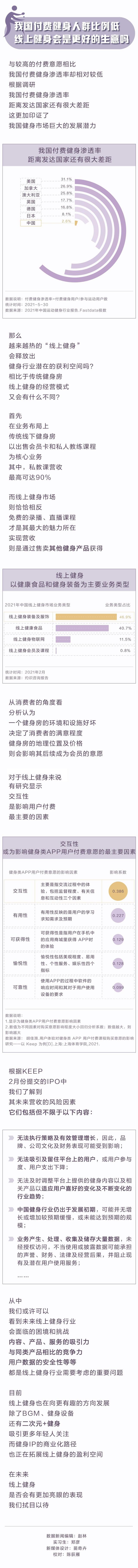 泰国时差和北京时间，泰国与北京的时差是多少（新闻8点见丨泰国越南联手抬高米价）