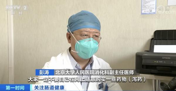 长期喝酵素的危害性，酵素可以通便减肥吗（吃酵素有用吗？专家提醒→）