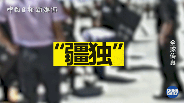 Believe  yourself网名，Believe  yourself微信昵称（反华势力的钱都是从哪来的）