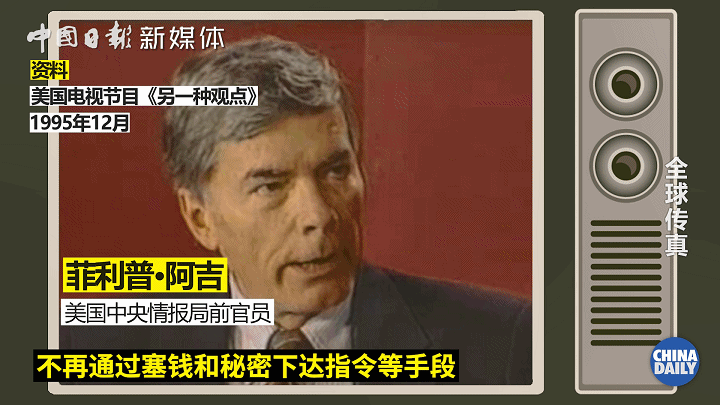 Believe  yourself网名，Believe  yourself微信昵称（反华势力的钱都是从哪来的）