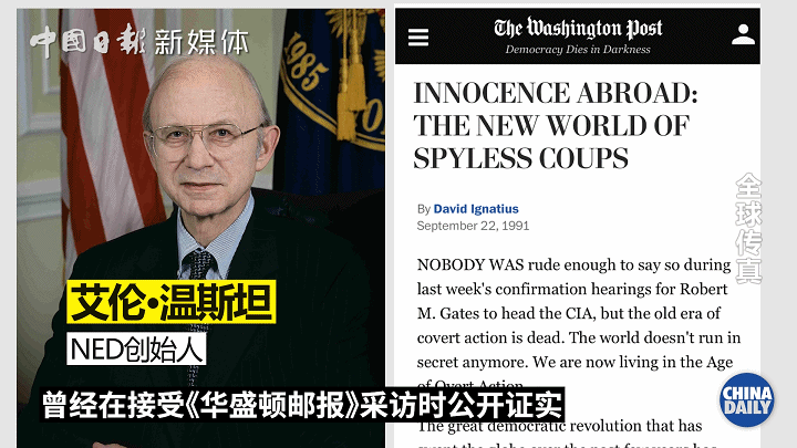 Believe  yourself网名，Believe  yourself微信昵称（反华势力的钱都是从哪来的）