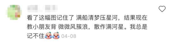原来我们都是过客是什么歌，人生过客的经典句子（他撩动了网友的古诗词DNA）