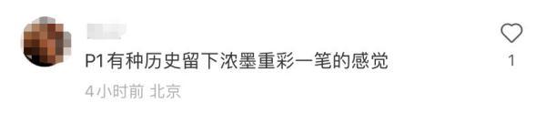 原来我们都是过客是什么歌，人生过客的经典句子（他撩动了网友的古诗词DNA）