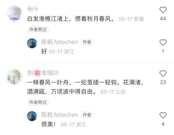 原来我们都是过客是什么歌，人生过客的经典句子（他撩动了网友的古诗词DNA）