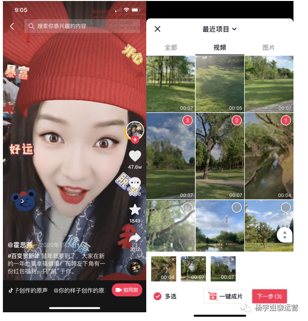 抖音怎么设置自己想看的类型，如何设置自己喜欢的抖音短视频推荐类型（学会“勾引”用户）