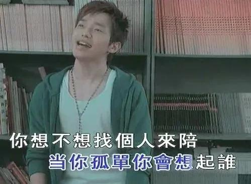 当你孤单你会想起谁原唱，“当你孤单你会想起谁”的原唱是谁（想不到，连张栋梁也上了热搜）